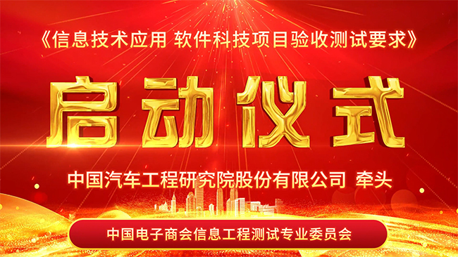 项目验收-2.jpg