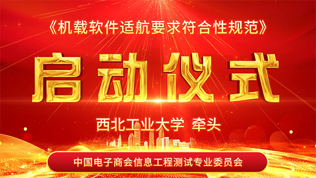 机载标准1.jpg