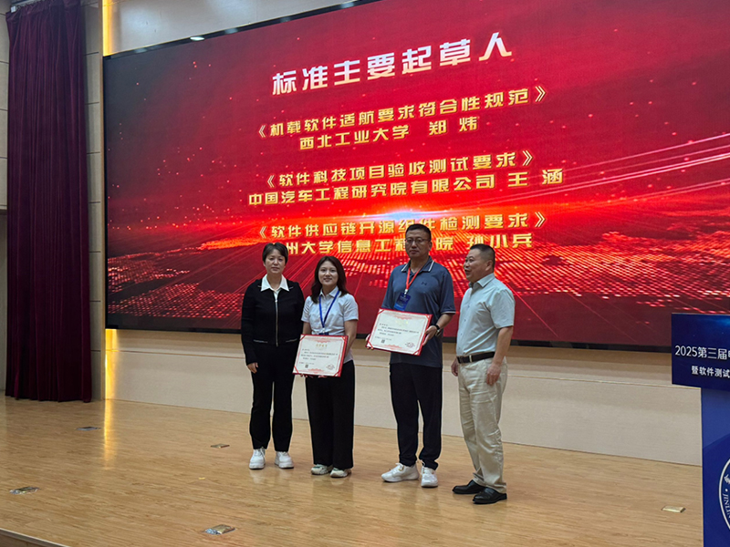5项标准发布2.jpg