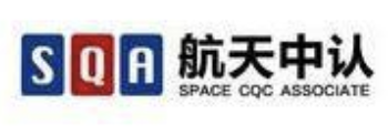 航天中认logo.png