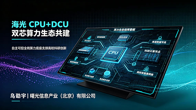 乌劭宇.png