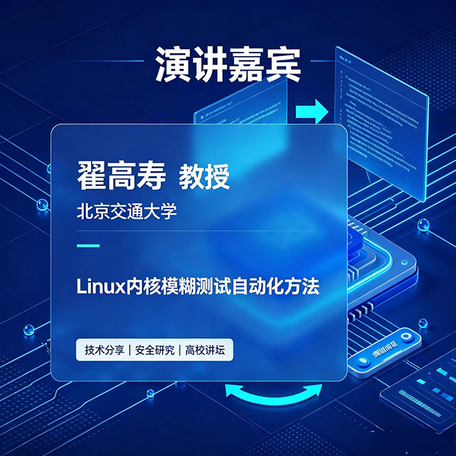 翟2.png