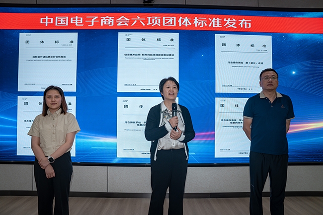 六项团体标准在银川成功发布，引领电子信息测试产业高质量发展